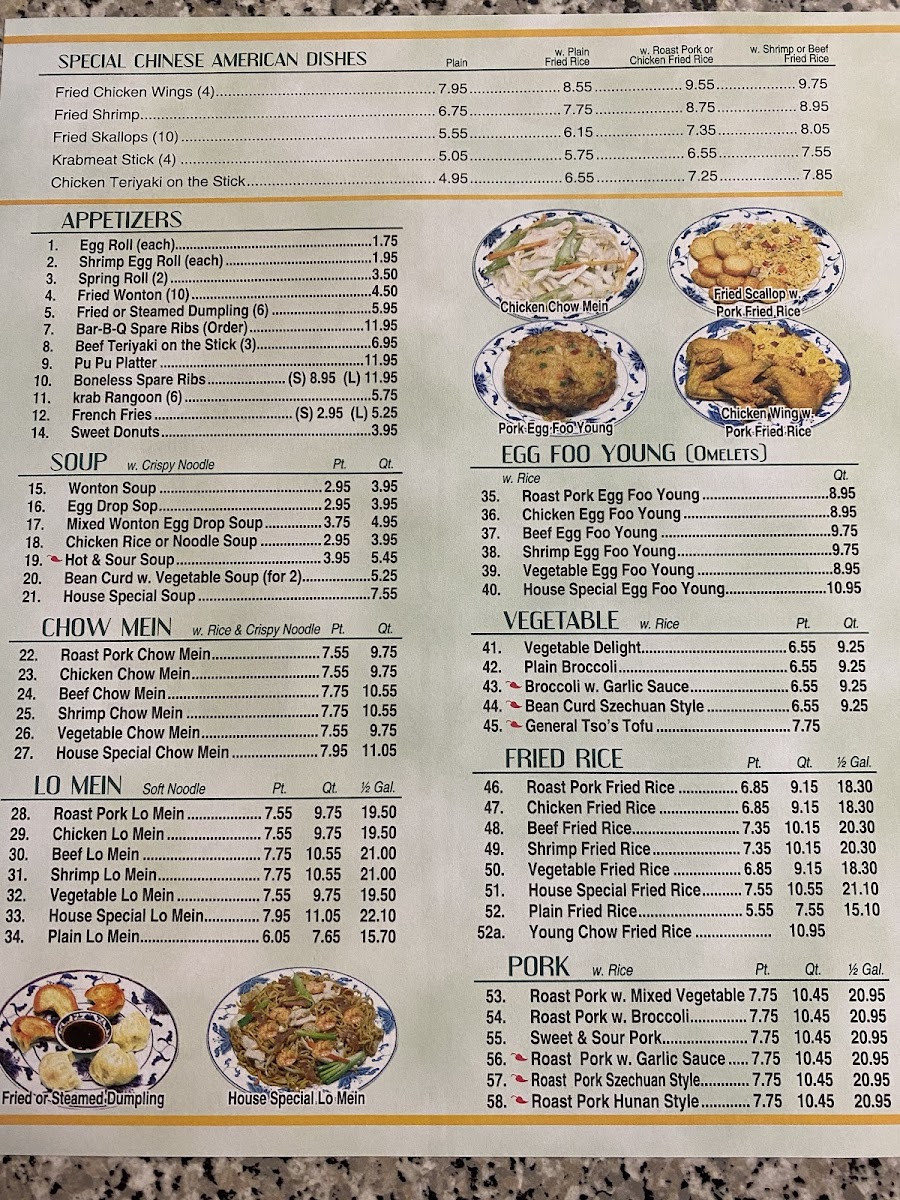 China 1 Menu-1